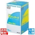 T-SE15N セロハンテープお徳用Eパック 15mm×35m 12巻入り 写真1