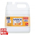ライオン 業務用ナノックスワン スタンダード 4kg 写真1