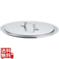 SAアルミ 餃子鍋専用蓋 39cm用 写真1