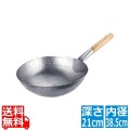 陳枝記 片手鉄鍋 15インチ WKI115 内径38.5cm 写真1