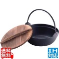 IK S鉄鍋 21cm ※IH対応(100V/200V) 業務用 写真1