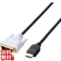 HDMI-DVI変換ケーブル 写真1