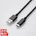 USB2.0ケーブル(認証品、A-C) 写真1