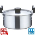 TKG クラッド 実用鍋 33cm 業務用 ※ IH対応 IH (100V/200V)とガス火対応