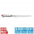 龍治ステンカラーパンスライサー230RYS-24Rレッド 写真1