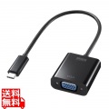 USB Type C-VGA変換アダプタ 写真1