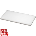 トンボ プラスチック業務用まな板 600×300×H20mm
