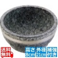 長水 石焼ピビンバ器(補強付き) YS-0121B 21cm 写真1