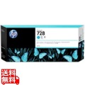 728 インクカートリッジ シアン300ml