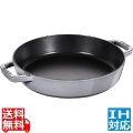 40511-726-0 ストウブ ダブルハンドルスキレット26cm GY ※ IH対応 IH (100V/200V)とガス火対応 写真1