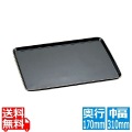 陶器製 ケーキトレー角型 EM-17-KS(金線入) 写真1