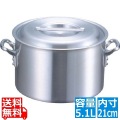 EBM アルミ プロシェフ 半寸胴鍋 21cm 写真1