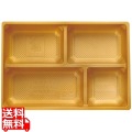 中仕切 金 BP-80-55-2(100入)B-80-55用 写真1