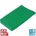 3M 高耐久ネットスポンジ No.9300薄手(10個入) ミドリ 写真1