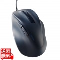 静音 有線マウス ”EX-G”5ボタン Sサイズ 写真1