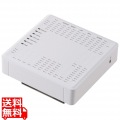 法人向け無線アクセスポイント/Wi-Fi7/3600Mbps/2.5G/3年保証