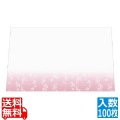 尺三 懐石マット 華かすみ(100枚入)SAK-05 しだれ桜