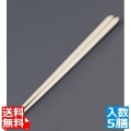 木製 ブライダル箸(5膳入) パールホワイト 写真1