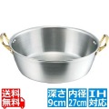 キングデンジ 揚鍋 27cm (板厚2.5mm) ※IH対応(100V/200V) 業務用 写真1