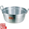 アルミ ニューキング 極厚 料理鍋 54cm 業務用 写真1