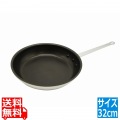 フッ素樹脂コート アルミフライパン(グリップ付) 32cm(12インチ) 写真1