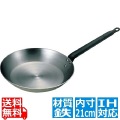 SW 鉄 厚板 フライパン 22cm ※IH対応(100V/200V) 業務用 写真1