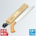 ピストル型 氷ノコギリ(サヤ付)27cm 21121 業務用 写真1