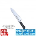 堺菊守SKKバナジウム鋼 牛刀 30cm 業務用 写真1