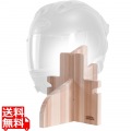 木製ヘルメットスタンド