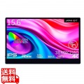 タッチパネル対応液晶ディスプレイ 15.6型/3840×2160/miniHDMI×1、USB Type-C×2/ブラック/スピーカー：有/1年保証