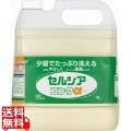 セルシアコンクα(食器用中性洗剤) 4l