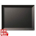 スマートトレー 黒パール ND-1039-BK 写真1
