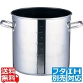 SAパワー・デンジ アルファ 寸胴鍋 24cm(蓋無)目盛付 ※ IH対応 IH (100V/200V)とガス火対応