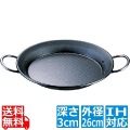 SAスーパーエンボス加工超鉄鍋パエリアパン 26cm 写真1