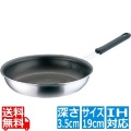 TKGセレクト 2層クラッド フライパン 19cm 写真1