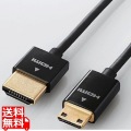 イーサネット対応スーパースリムHDMIケーブル(A-C) 写真1