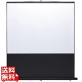 プロジェクタースクリーン(床置き式) 写真1