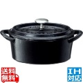 ボン・ボネール ココットオーバル 14cm ブラック ※ IH対応 IH (100V/200V)とガス火対応