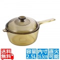 ソースパン 2.5L CP-8693 写真1