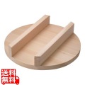 羽釜用木蓋 (スプルス) 45cm 写真1