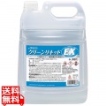 アルボース 便座除菌クリーナー クリーンリキッドEX 5L 写真1