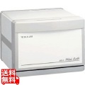 ホットキャビ(タオル蒸し器)おしぼり約32本 HC-6 ホワイト/グレー 写真1