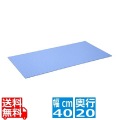 水ぬれOKシート WS-4020 400×200 写真1