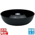 丸型リブド サラダボールRSB18CW(110)ブラック