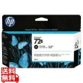 HP72Bインクカートリッジ Pブラック130ml 写真1