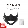 YA-MAN メディリフトアクア ブラック EP-17SB + MLゲル セット 写真1