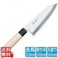 令月 ステンレス鋼和庖丁 出刃(片刃) FC-1073 16.5cm 写真1