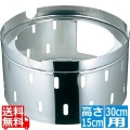 EBM 18-8 蛇口付 寸胴鍋専用置台 30cm用 写真1