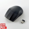 3DCAD用無線3ボタンマウス M-CAD01DBBK 写真1