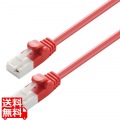 LANケーブル CAT6 15m ツメ折れ防止 ギガビット対応 高速通信 ヨリ線 スタンダード レッド 写真1